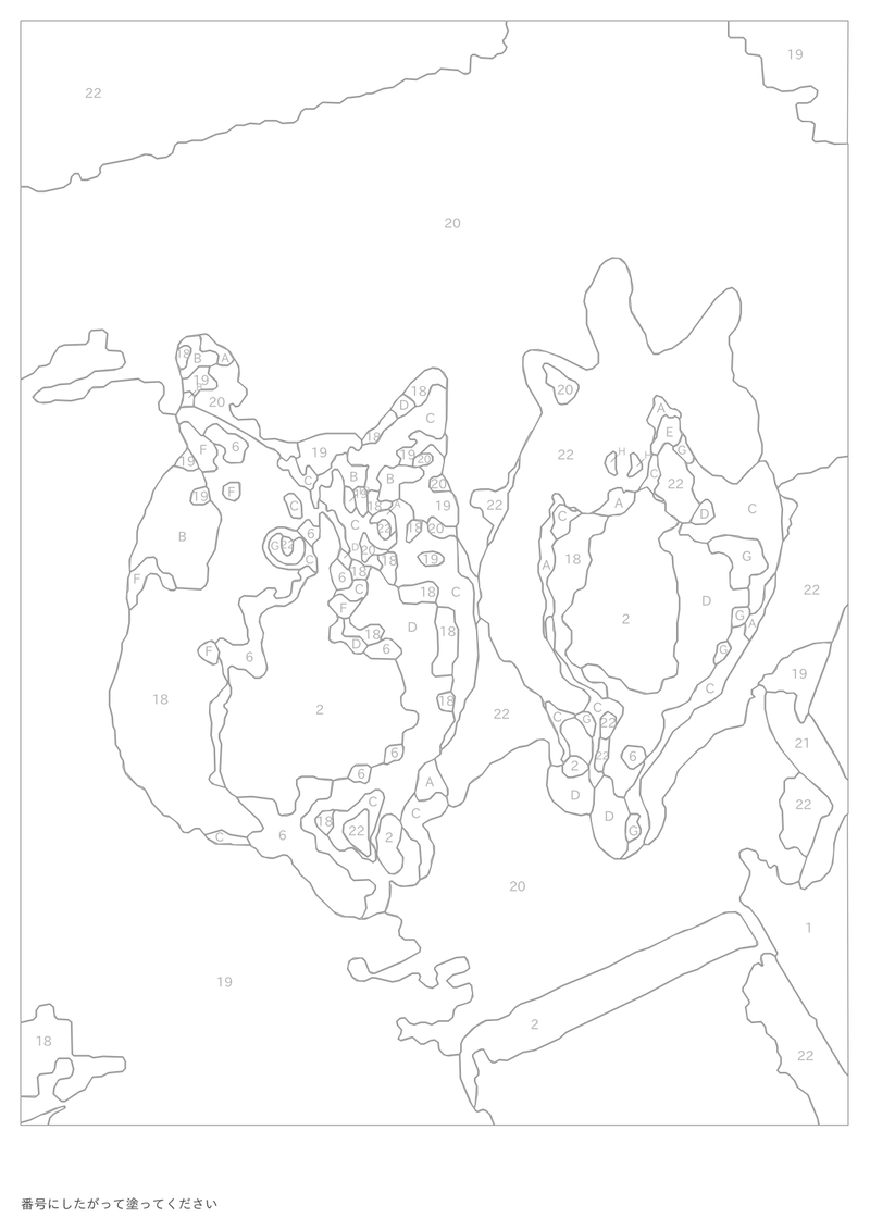 ぼたとらを番号入りの線画に変換したもの